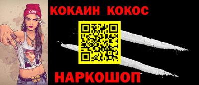 спиды Гай