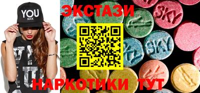 спиды Гай