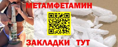 спиды Гай