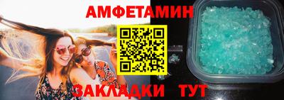 спиды Гай