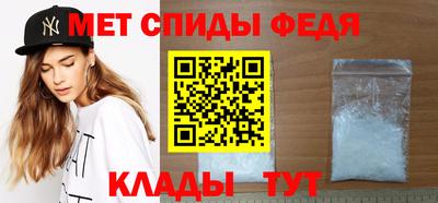 спиды Гай
