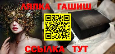 спиды Гай