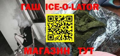 скорость Гатчина