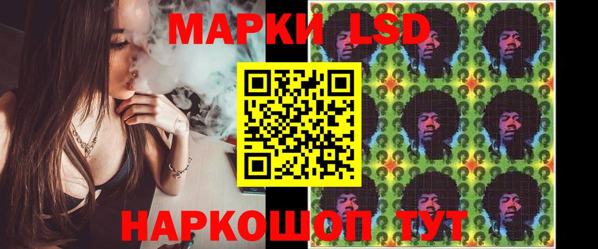 Лсд 25 экстази кислота Барабинск