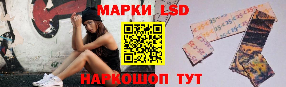 ЛСД экстази кислота  LSD-25 экстази  Лсд 25 экстази ecstasy  Барабинск  Вход с VPN 
