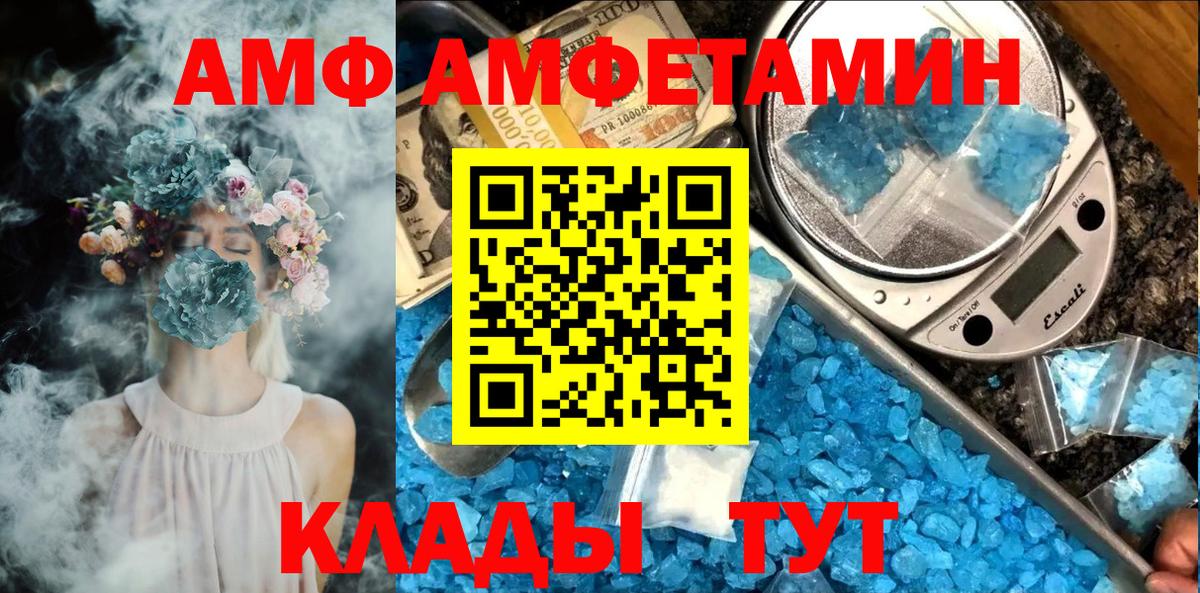 МЕТАМФЕТАМИН витя Барабинск
